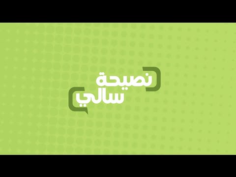 نصيحة عن الرضاعة و حرق السرعات
