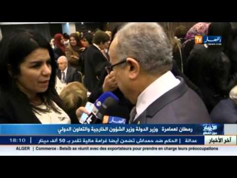 شاهد الجزائر تدين بشدة الهجوم المتطرف في تونس