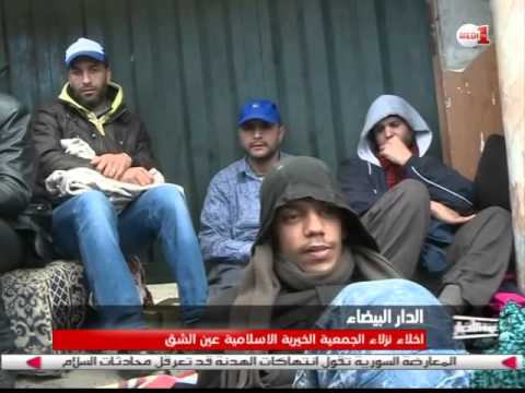 إخلاء نزلاء الجمعية الخيرية الإسلامية عين الشق