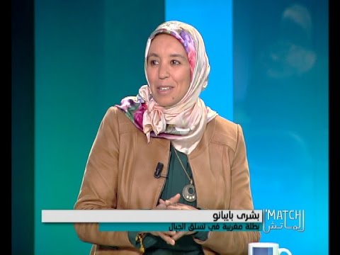 أول امرأة مغربية تطمح لتسلق أعلى القمم ايفريست