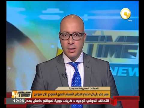 اجتماع المجلس التنسيقي المصري السعودي خلال أسبوعين