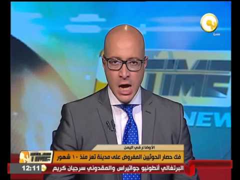 فك حصار الحوثيين المفروض على مدينة تعز منذ 10 شهور