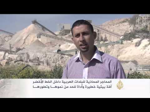 شاهد توسيع المحاجر داخل الخط الأخضر