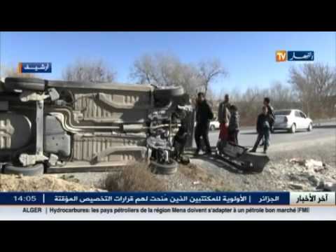 شاهد وفاة 24 شخصًا وجرح أكثر من ألف في الجزائر