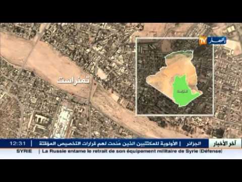 كشف وتدمير 9 قذائف هاون وتوقيف 476 مهاجرًا غير شرعي