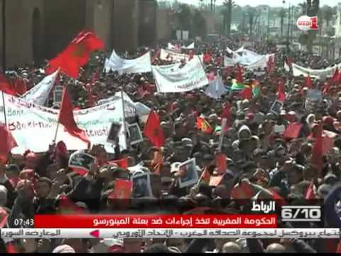 قرارات قوية وحاسمة للمملكة المغربية