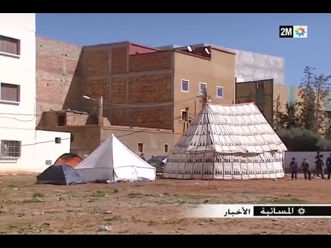 هزات أرضية متتالية في المغرب تثير ذعر السكان 
