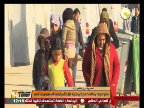 بالفيديو تركيا أعادت بصورة غير قانونية خلال الأشهر الماضية آلاف السوريين إلى بلدهم