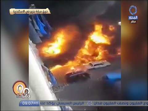 بالفيديو مواطنون يسرقون شاحنة بنزين مقلوبة على الطريق في الأسكندرية