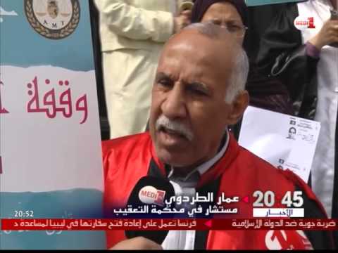 وقفات احتجاجية صامتة للقضاة أمام المحاكم