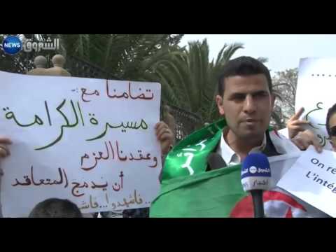 شاهد وقفة تضامنية مع الأساتذة المتعاقدين