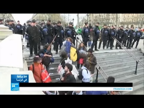 الشرطة الفرنسية تخلي ساحة الجمهورية من المعتصمين