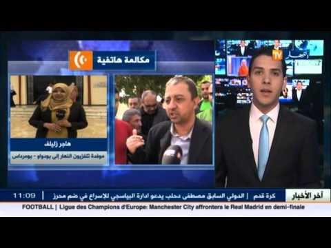 فيديو المعلمون يصرون على الاحتجاج والإضراب